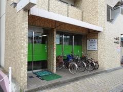 久原診療所