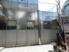 中島クリニック婦人科・産科