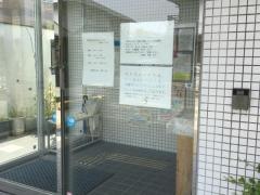 宮脇クリニック