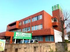 倉岡外科内科医院