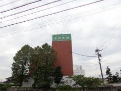 倉岡外科内科医院