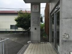 ビッグベア動物病院