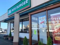 モスバーガー　名取ステーションパーク店