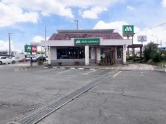 モスバーガー　名取ステーションパーク店