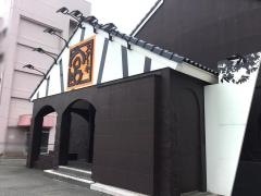 ステーキ宮　太田新井町店