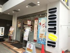 ドトールコーヒーショップ　蕨西口店