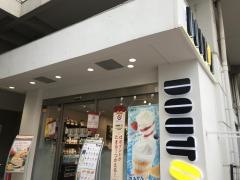 ドトールコーヒーショップ　蕨西口店
