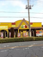 モダンパスタ　飯能店