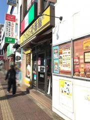 ＣｏＣｏ壱番屋　ＪＲ四街道駅北口店