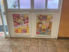 サーティワンアイスクリーム　立川南口サザン店