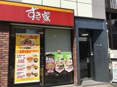 すき家　新御徒町店