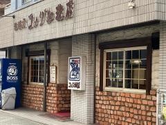 コメダ珈琲店　平和店