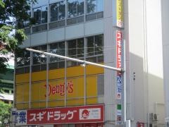 デニーズ　名古屋東新町店