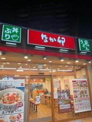 なか卯　天王寺駅北口店