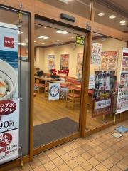 なか卯　天王寺駅北口店