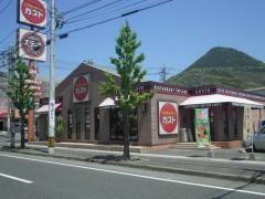 ステーキガスト　新下関店