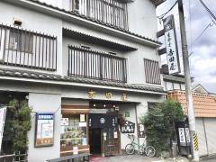 吉田屋