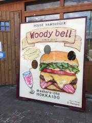 Ｗｏｏｄｙｂｅｌｌ