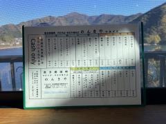 のんきや
