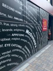 マクドナルド　恵比寿駅前店