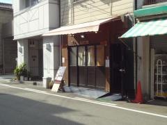 市丸菜館