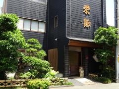 栄鮓