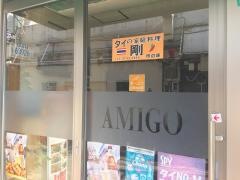 タイキッチン　ＡＭＩＧＯ