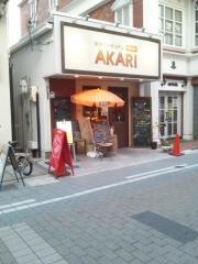 ＡＫＡＲＩ炭焼イタリアンバール