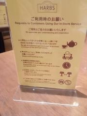 ハーブス　阪急三番街店