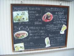 カフェ・横浜ルテイツ