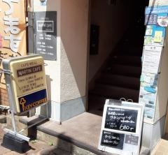 マーチンカフェ