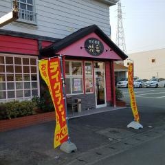 中国料理花梨鳴門店