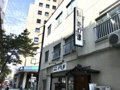 かわ津