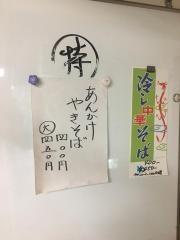 松本市役所食堂