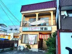 河出