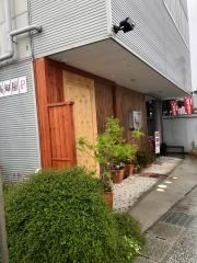 高知屋