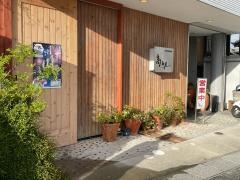 高知屋
