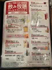 カフェダイニングモダンズ