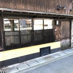 東浜屋