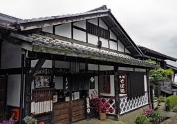 ますや