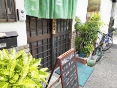 めん処末広