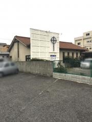 福山教会