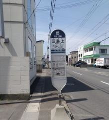 「三島上」バス停留所