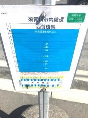 「山寺(須賀川市)」バス停留所