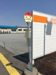 「山寺(須賀川市)」バス停留所