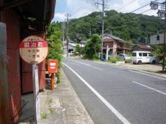 「鍛冶町」バス停留所