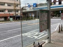 「上大崎」バス停留所