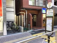 「笹塚二丁目」バス停留所