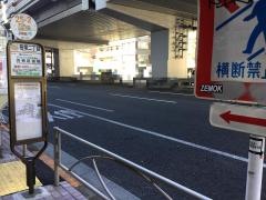 「笹塚二丁目」バス停留所