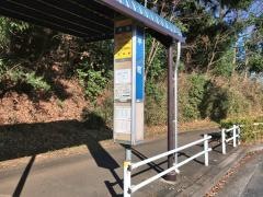 「平町」バス停留所